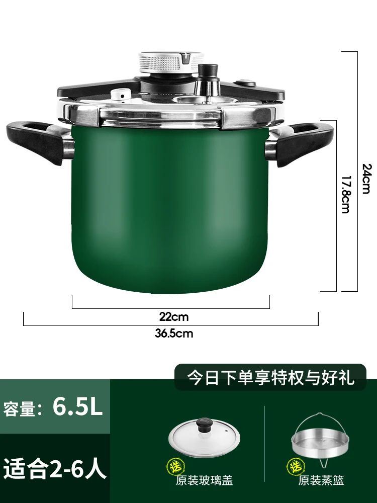 Inside and outside Germany imported enamel pressure cooker household gas general