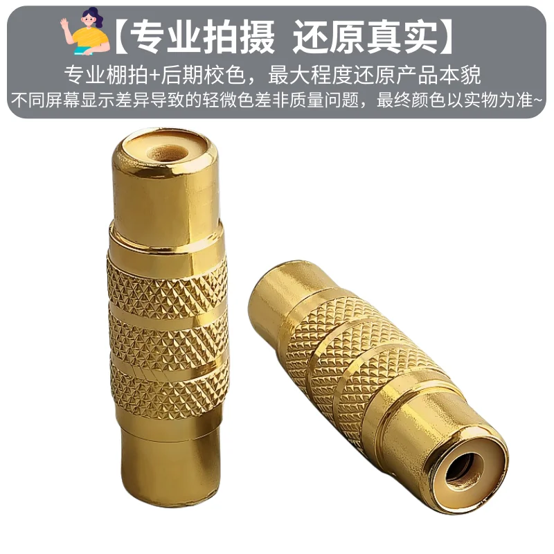 1/2pcs NEW golden RCA Direct AV wire Metal Lotus Video Audio RCA female to female direct connector