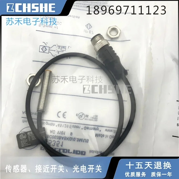 High quality successively cylindrical sensor II0097 II0271  II0273 II0272  import core warranty two year