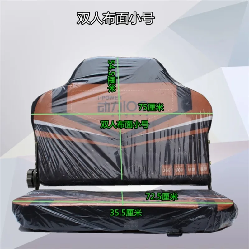 

inventoryElectric tricycle seat double, passenger motorcycle three-wheel front seat, electric four-wheeler enlarged seat