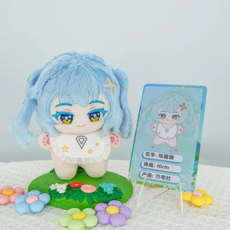 12CM Anime Genshin Impact Faruzan Attribute Plush Dress Up Cotton Doll Cosplay Clothes Pendant Keychain Plushie Toys for Kids
