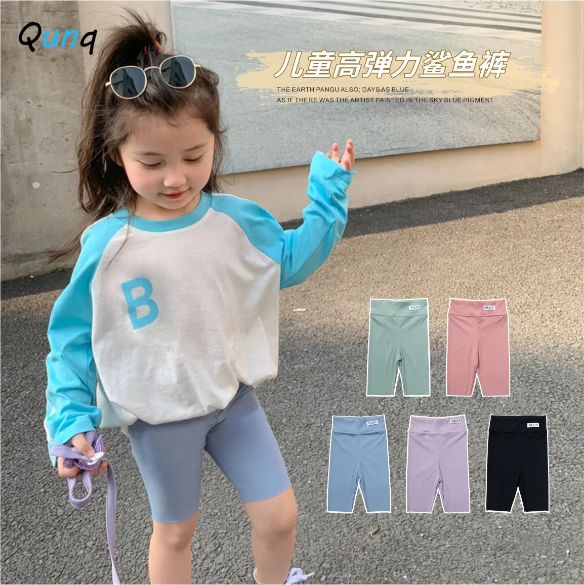 Qunq 2022 New Summer Girls Solid Folds High Stretch athletic Leggings Fashion Casual Cycling Pants Children Clouthing Age 3T-8T