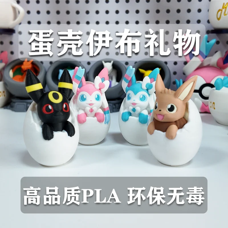

PokéMon Umbreon And Espeon 3d Printed Collectible Figures Desktop Decoration For PokéMon Fans Home Office Tabletop Ornaments