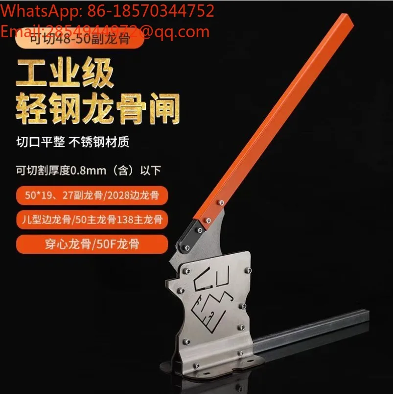 2027   Light Steel Keel Cutter, Suspended Ceiling, Partition Wall, Stainless Steel Cutting Tool, Manual Turning Knife Pliers
