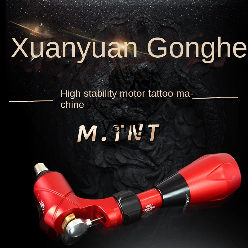 L'm'm Direct Drive Cutting Machine Professional Cutting Line Tattoo Tattoo All-in-One Machine Tanggu Equipment