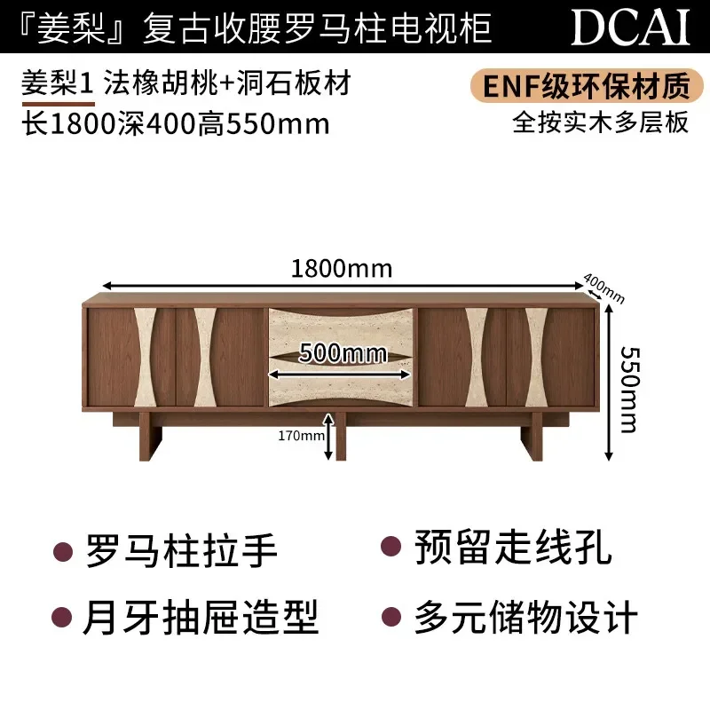 y9.3-Solid wood TV cabinet, creative storage for small living rooms, and home use