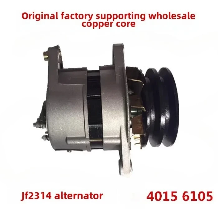 jf2314-alternator-forklift-diesel-generator-set-with-265f-starter