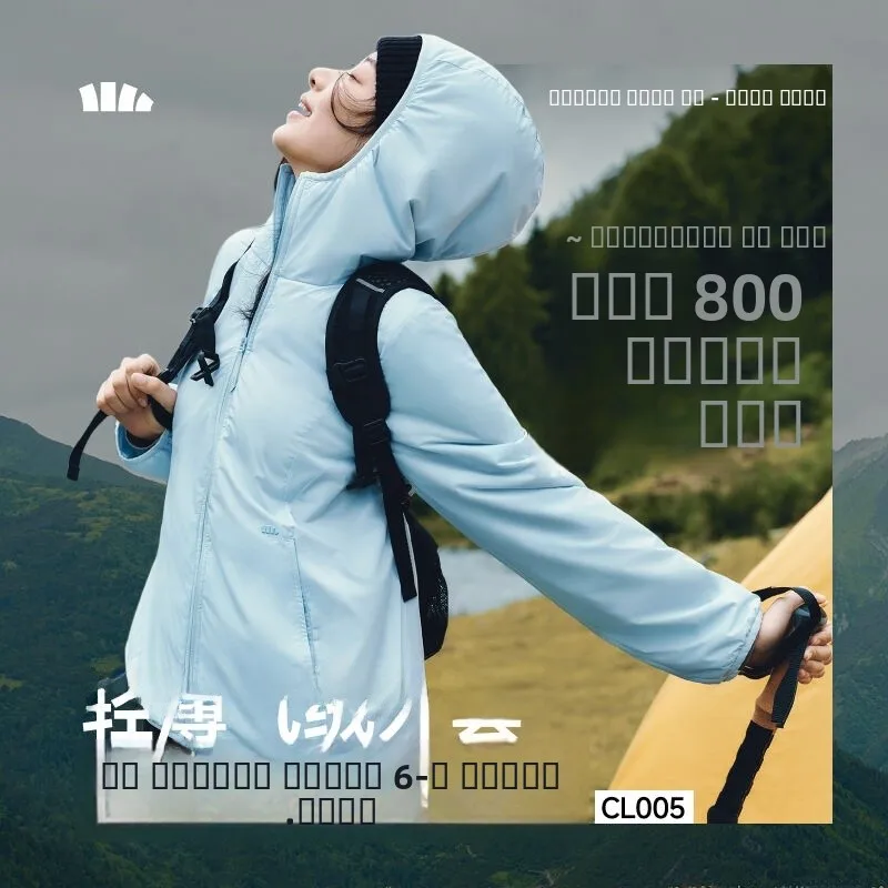 

Куртка женская утепленная Banana Le CL005₂₅ для активного отдыха, легкая, теплая, с капюшоном, на воздушной подушке, осенняя, ветрозащитная, влагозащитная, прямого кроя, хлопковая.