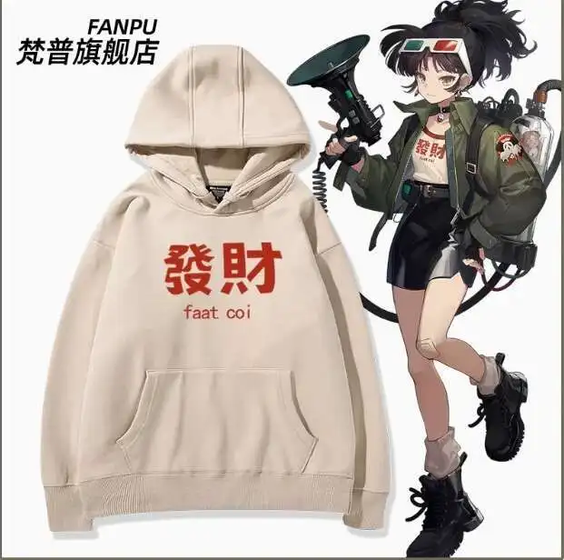 

Anime Reverse:1999 An-An Lee Hooded Hoodie Cosplay Autumn Winter Men Women Coat Loose Jacket Tops anime