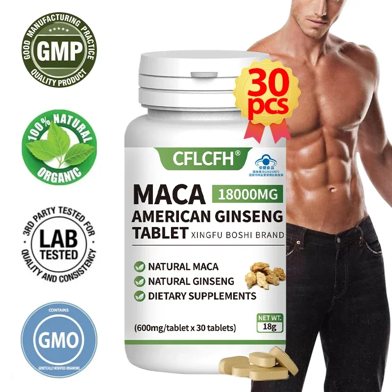 Maca American Ginseng Supplement 18000MG Tablet Endurance Muscle Mass Vitality Support Dietary Supplements