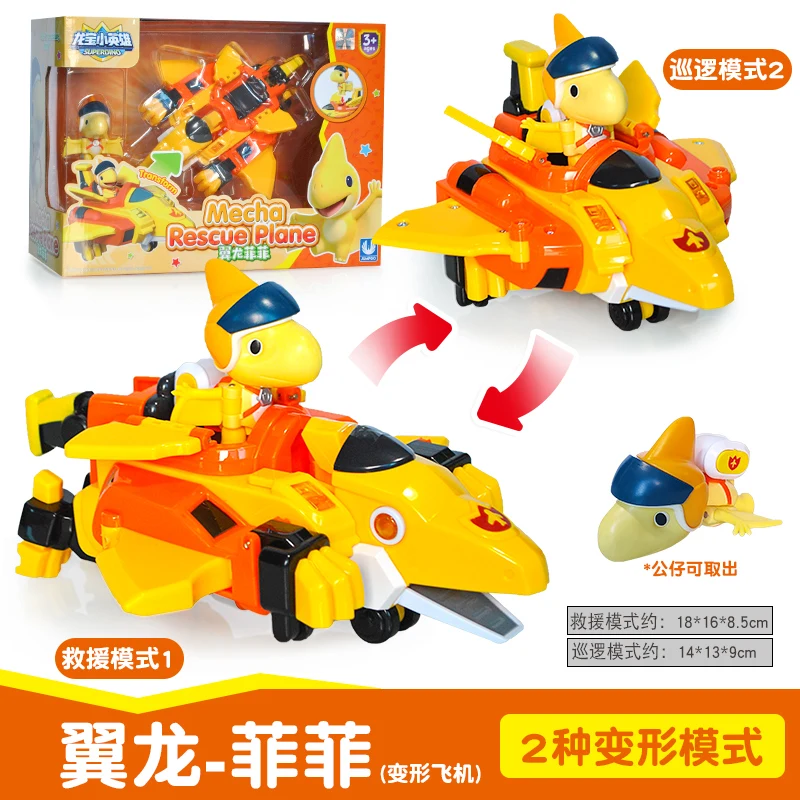 トランスフォーマーオリジナルスーパーディノティラノサウルスレックスアクションフィギュアおもちゃ男の子女の子ギフトグッズモデル装飾品