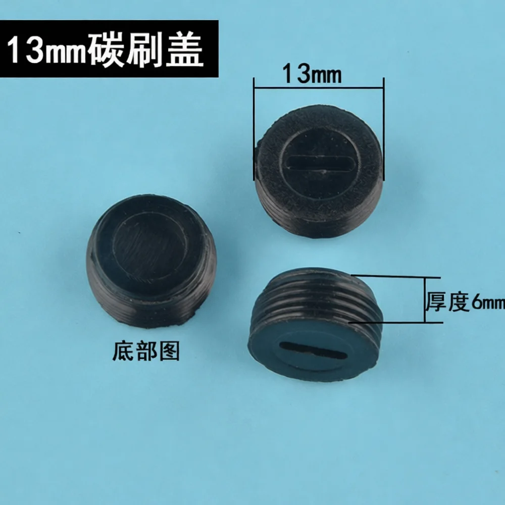 Durable Power Tool Accessory Carbon Brush Cover For Angle Grinder Electric Pick Hammer Drill Repair Maintenance Components