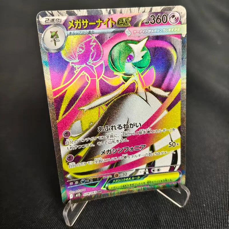 Ptcg Genuine Pokemo…