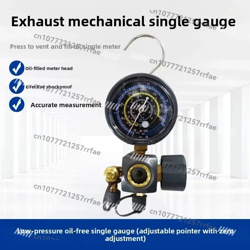 Comes with exhaust fluoride meter, refrigerant high pressure and low pressure liquid pressure meter R134aR410R32 tool set