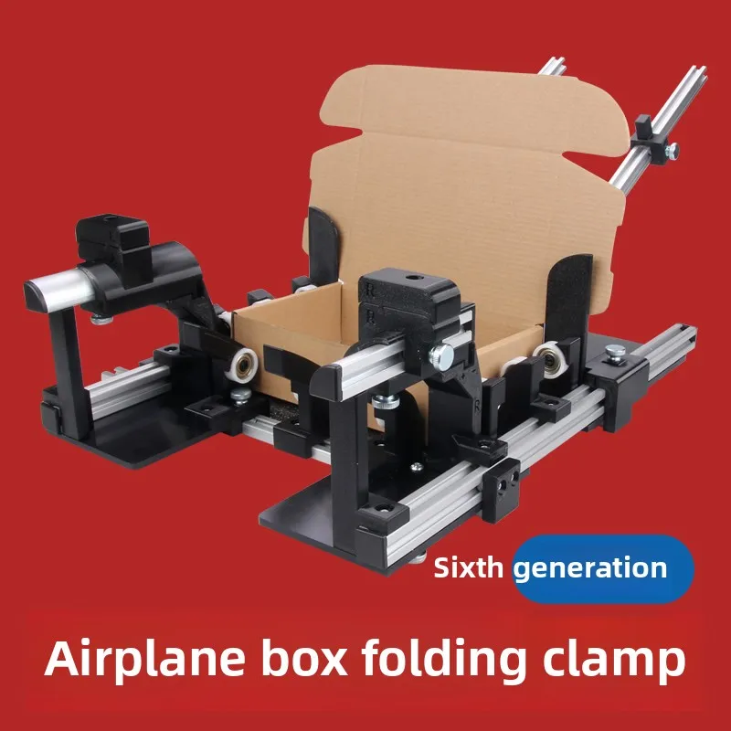 Easy folding airplane box folding fixture box folding box auxiliary artifact hand tool baler size adjustable