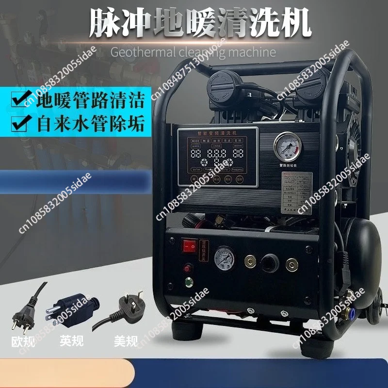 Floor Heating Cleaning Machine Pulse Washing Machine Voice Frequency Conversion Geothermal Radiator Projectile Water