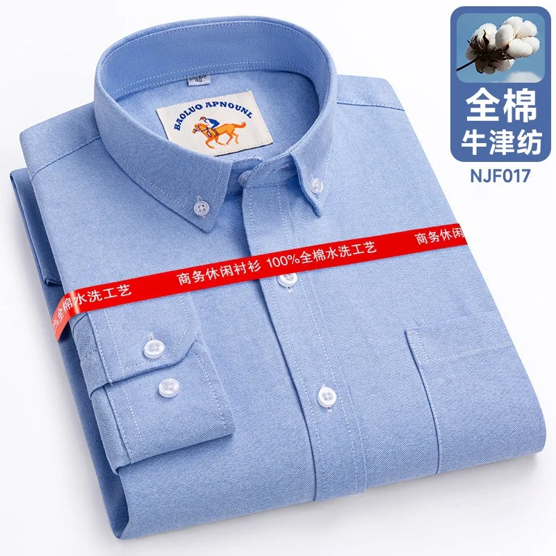 

Men's long sleeve shirt Extra 7XL8XL cotton Oxford Spring Summer Fall high quality non-ironing slim fit comfortable clothes
