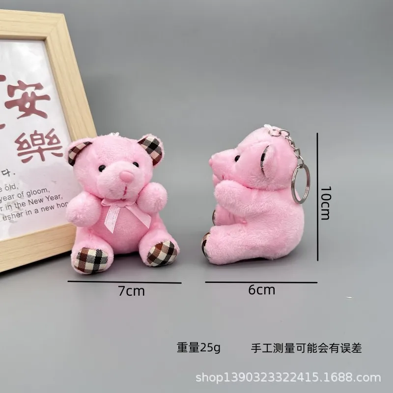 

Галстук-бабочка, плюшевый мишка, плюшевая игрушка, кукла, подвеска для свадебного торжества, маленькие подарки, кукла-машина с когтями