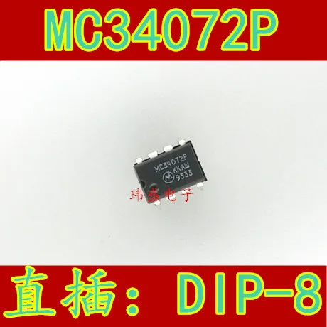 10 pieces MC34072P MC34072 DIP-8   MC34072PG