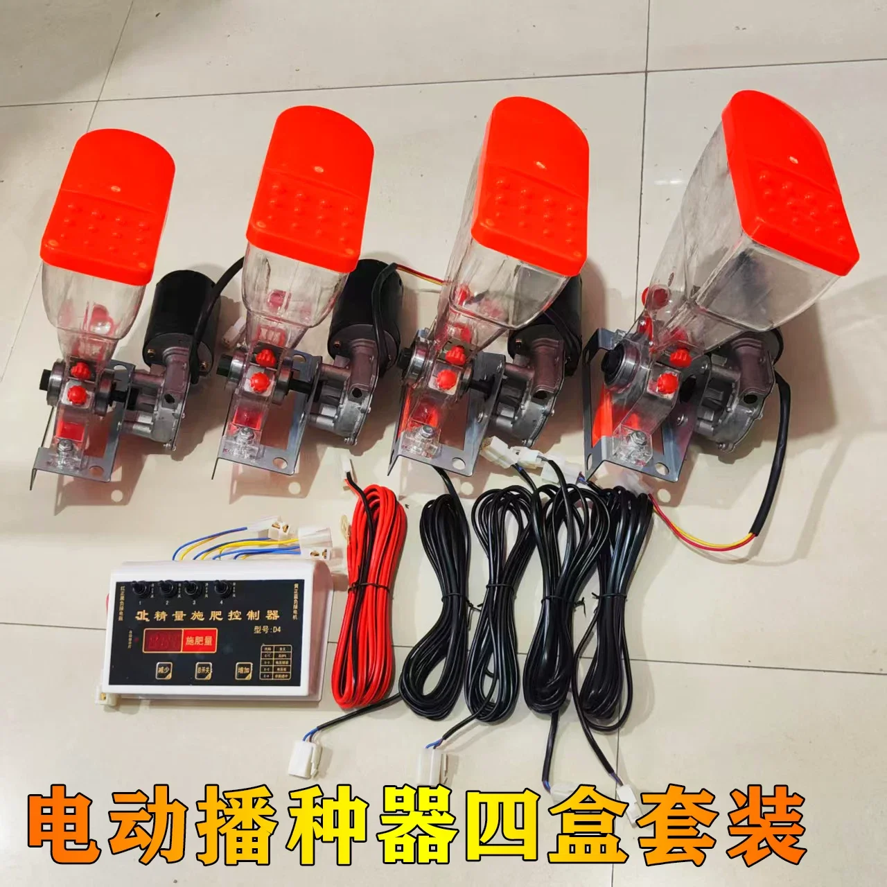 Electric Precision Vegetable Seeder for Small Seeds Carrot Radish Cabbage Herb Adjustable Planter Machine