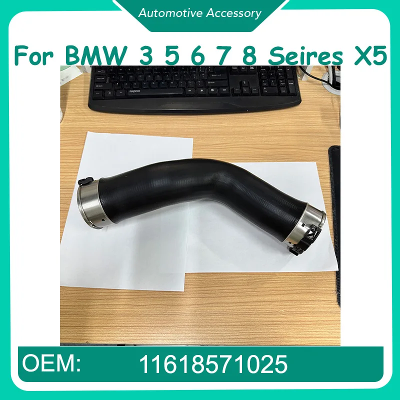 

11618571025 1 шт. воздухозаборный шланг Tubocharger для BMW 3 5 6 7 8 Seires X5 X6 X7 G20