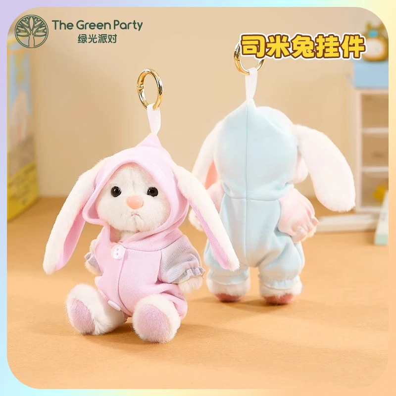 

TheGreenParty милый кролик плюшевый брелок подарок на день рождения для подруги милые куклы украшения подарок игрушка плюшевая игрушка сумка Шарм