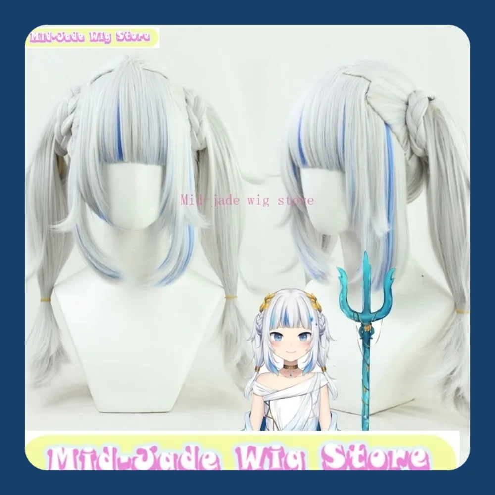 

Магазин париков среднего нефрита Hololive Gawr Gura, парик для косплея с несколькими синтетическими прически, вечерние аниме-игры на Хэллоуин, ролевые игры