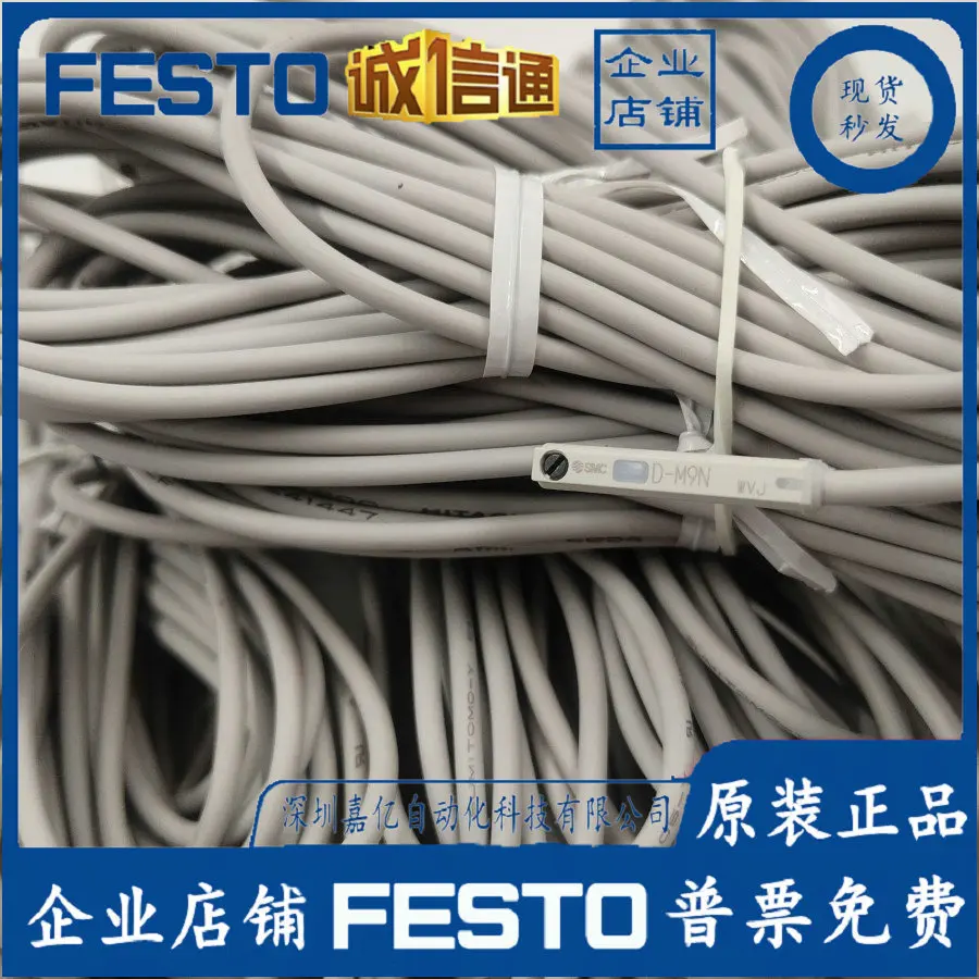 

Цилиндр D-M9B D-M9N D-M9P 2025 года, гарантия качества, один год, новый оригинальный японский магнитный переключатель SMC