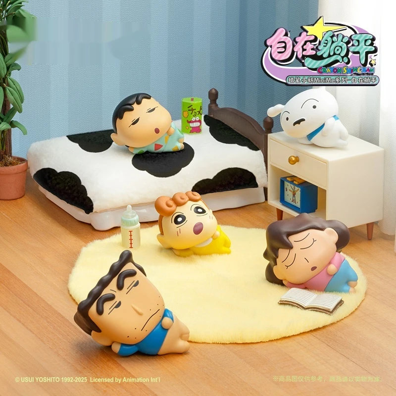 Kawai Crayon Shin-Chan Minime Lies Flat Series Blind Box Cute Mini Ornaments Grain Trend Toys Children'S Birthday Present