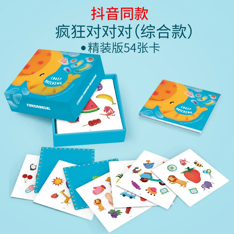 Crazy Pairs Of Cards Matching Cards Children's Cards Fun Puzzle Thinking Training Desktop Game Toys Parent-child Interactive Toy