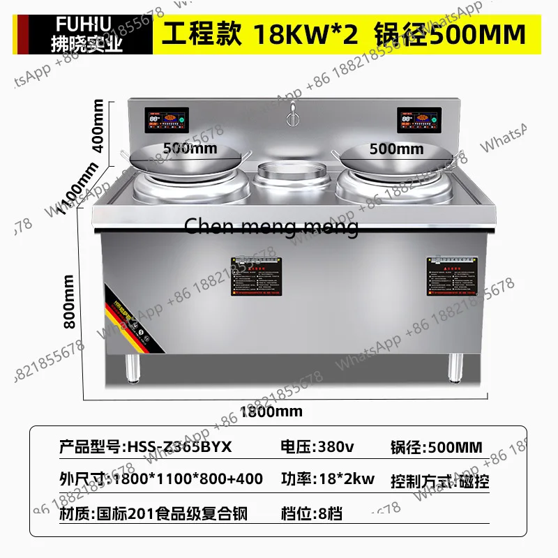 Kommerzieller Induktionsherd High Power Hotel Kantine Doppelbrenner Induktionsherd Bratenkocher
