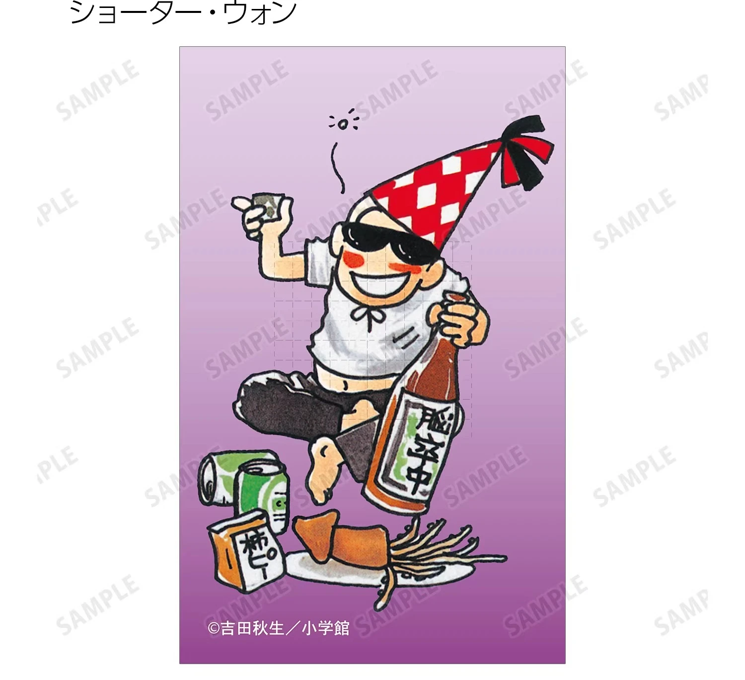 Jeu Ash Lynx plus court Wong Eiji Okumura, support en acrylique, poupée, porte-clés Anime, modèle plaque, jouet Cosplay pour cadeau