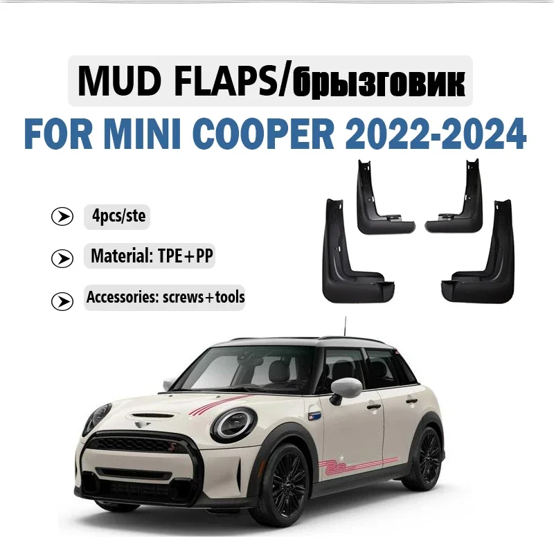 

2022 2023 2024 FOR MINI Cooper Mud Flaps Guard Splash Mudguard Fender Mudflaps Car Accessories Front Rear 4pcs