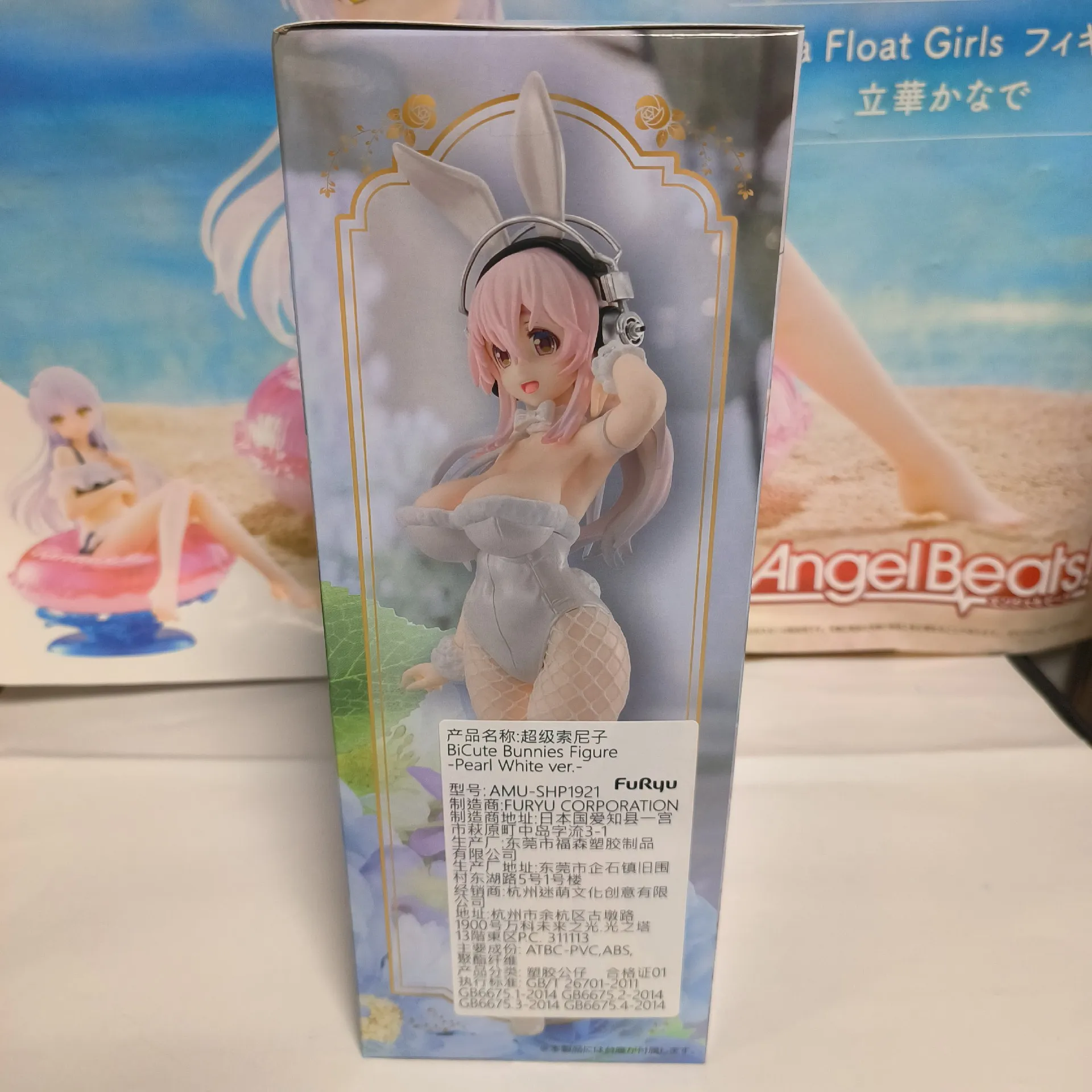 Original FuRyu Bicute Bunnies Sonicomi Super Sonico Pearl White Ver. Kawaii Action Figure Anime PVC Model Collectible Toys