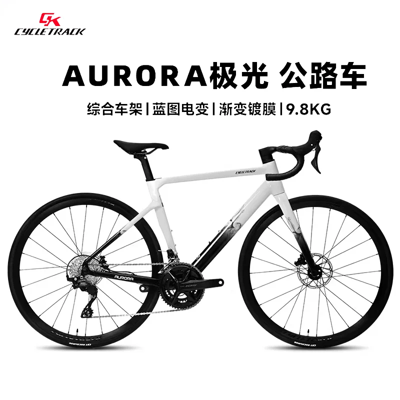 

Велосипед CYCLETRACK - AURORA: Интегрированная рама, 24 скорости, комплект электропривода ER7, для шоссейных соревнований