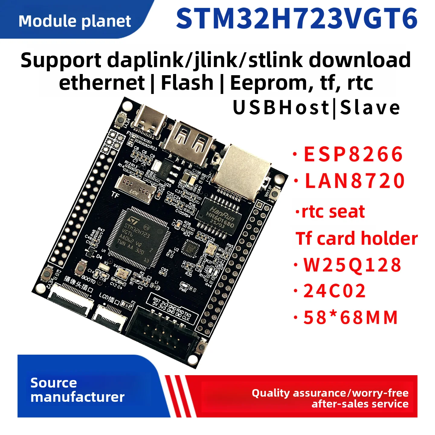 STM32H7 Small System Board STM32H723VGT6 Core Board H723 Internet of Things Development STM32 Motherboard
