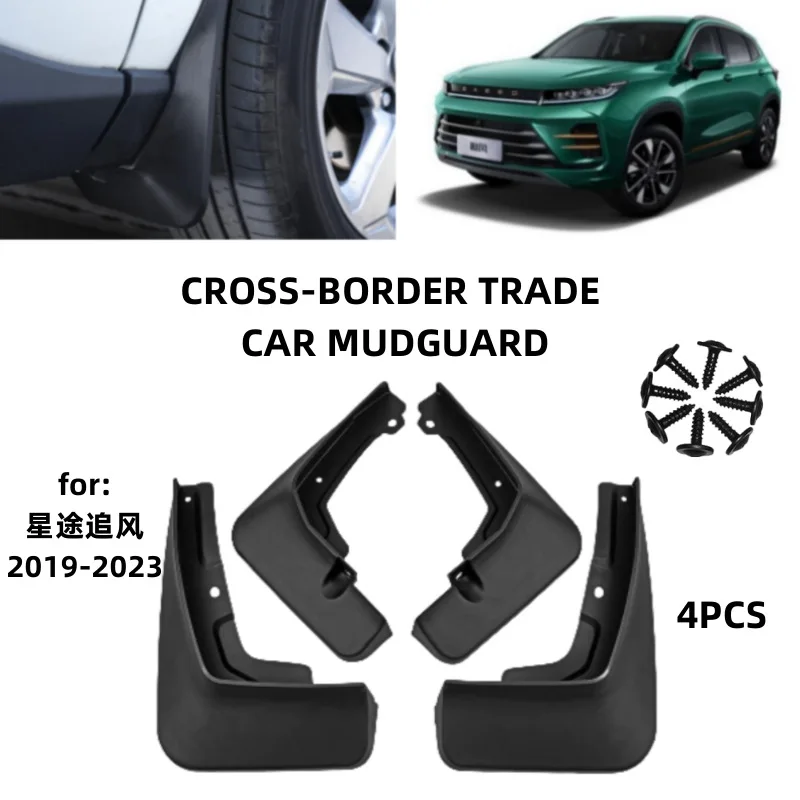 For 2019-2023 Star Path Wind Chasing Exeed LX Mudguards Fender Mudflaps Front Rear Flares Splash Guards Cover Car Accessorie