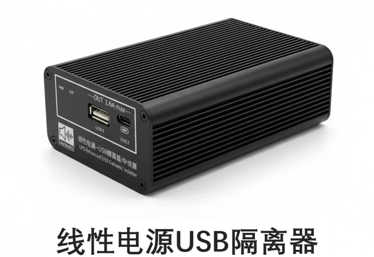 USB audio isolator 5V linear power supply 2-in-1 isolated USB digital interface DAC decoder preamp power supply