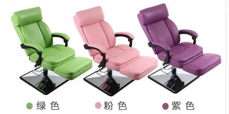 

Embroidered Beauty Mask Experience Chair Hydraulic Lifting Multifunctional Office Lunch Break Beauty Salon Lounge Chair