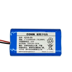 Batteria al litio ricaricabile JQ328-05L 3.7v 5200mAh