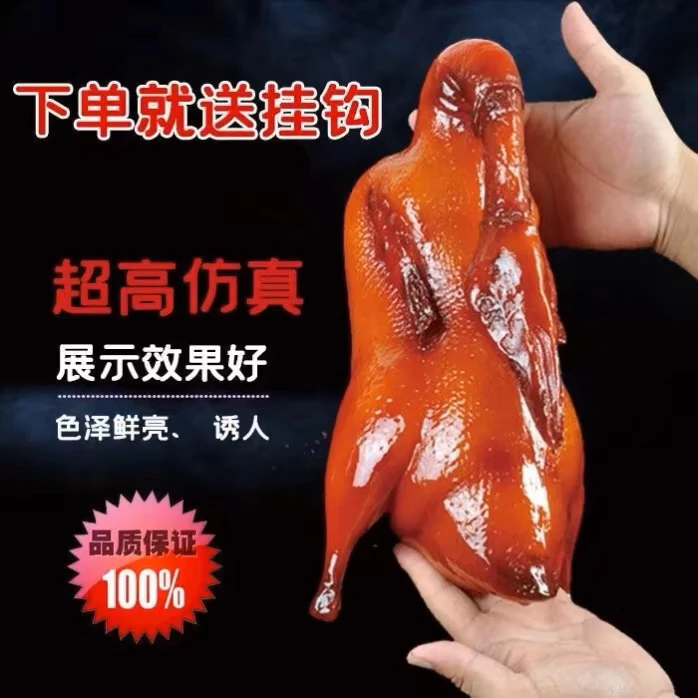 Modelo de pato asado de Beijing, modelo de ganso asado crujiente no graso, modelo de pato asado, colgante, pato falso
