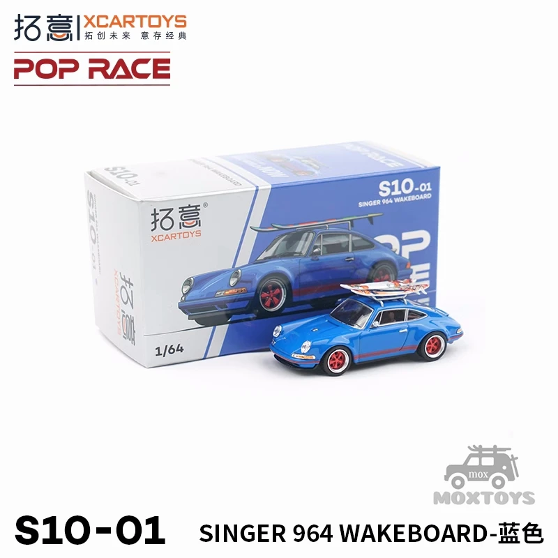 XCarToys x  Pop Race 1:64 SINGER 964 WAKEBOARD Blue Diecast Model Car