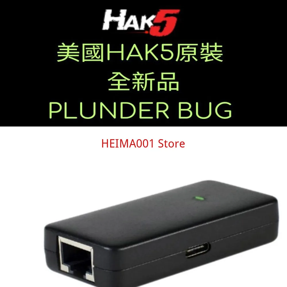 

Оригинальный инструмент для обнаружения и предотвращения сети Hak5 Pllander Bug Predator, инструмент для безопасности сети