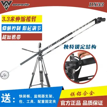 8 best sales Camera crane jib - №7
