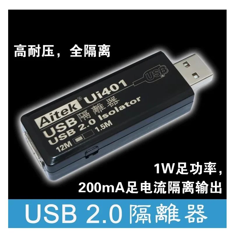 USB Isolator ADUM4160 Simulated Isolator Industrial USB2.0 Isolator Debugging Isolator