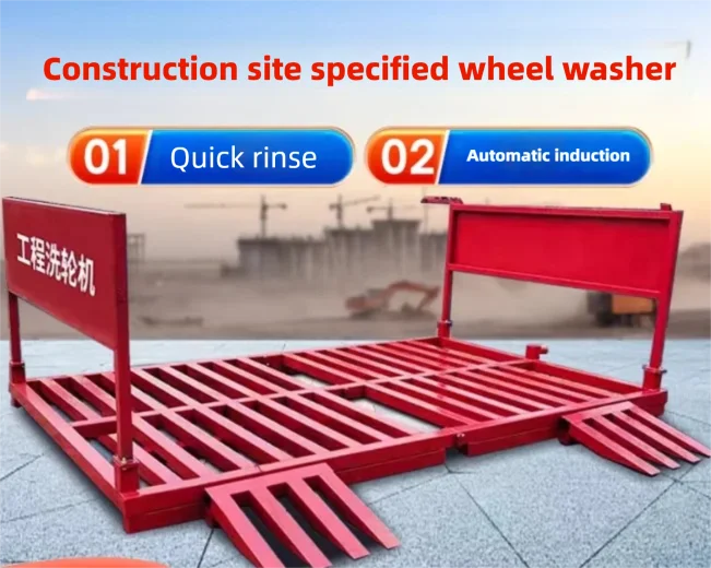 Engineering Wheel Washing Machine Semi Enclosed Car Washing Platform Fully Automatic Induction Car Washing Machine FOB Price