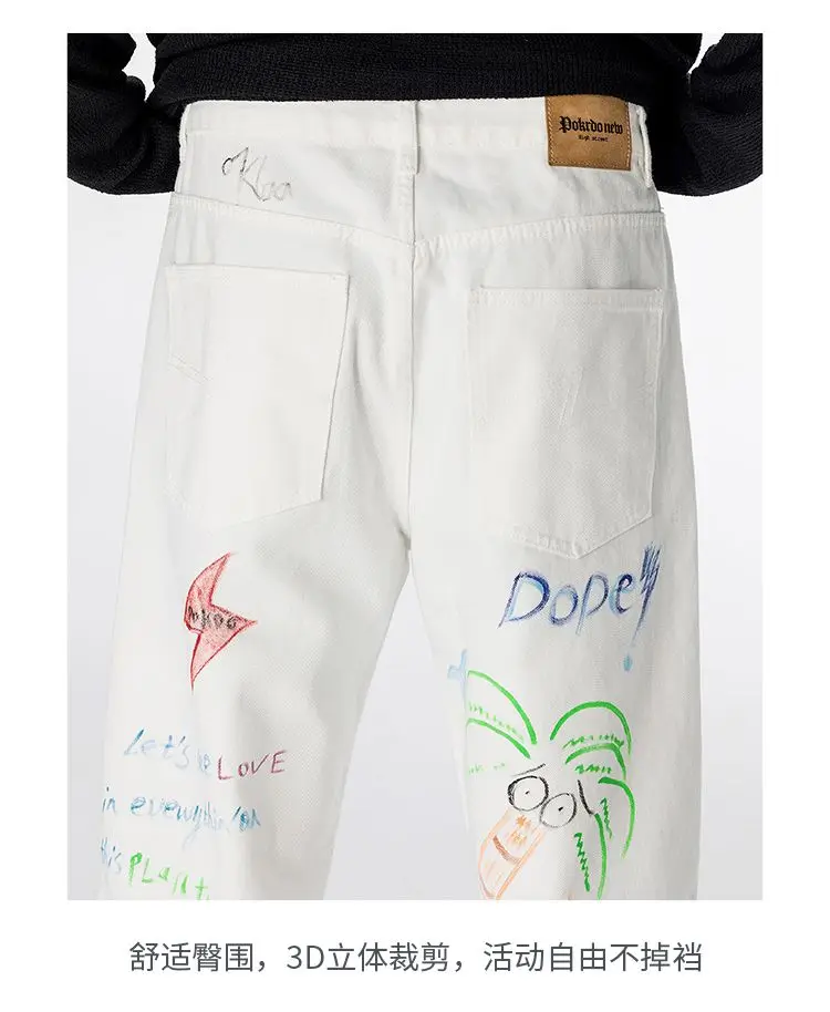 American Retro Graffiti Trendy Brand Printed Straight-Leg Versatile White Jeans Classic Trendy Oversized Men's Long Pants
