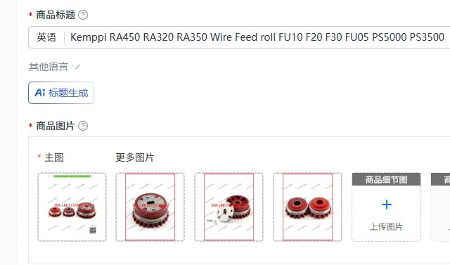 

Kemppi RA450 RA320 RA350 Wire Feed roll FU10 F20 F30 FU05 PS5000 PS3500 Roller KEMPOMIG 5200 WIRE400 550 kempomat 3500