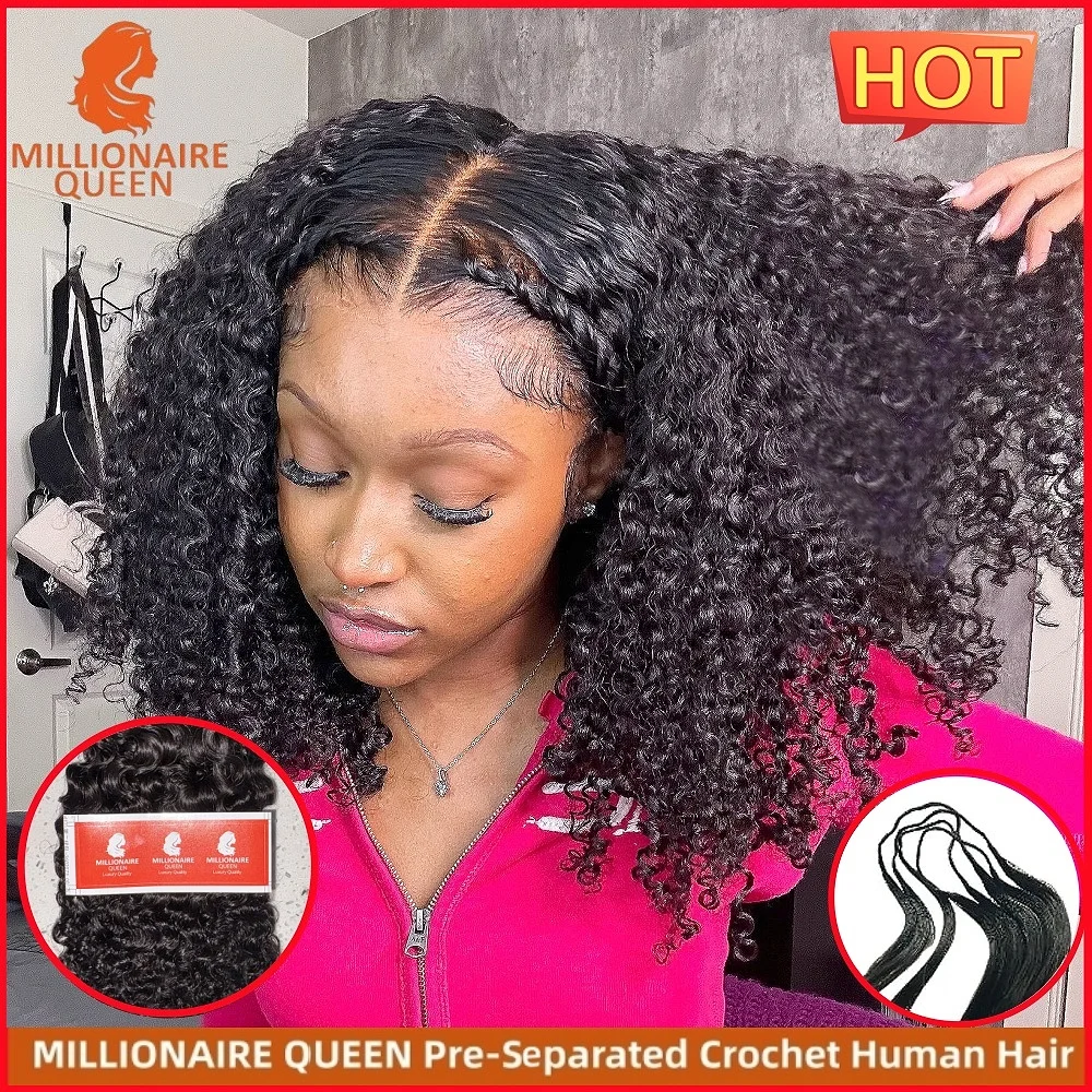 

Наборы бирманских кудрявых волос 15A для афро-плетения без узлов, предварительно разделенные, для наращивания и плетения косичек, серия Millionaire Queen