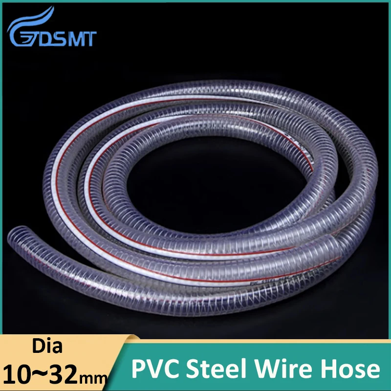 1 Meter  PVC Steel Hose Transparent Steel Wire PVC Oil Soft Pipe Plastic Steel Water Pump Flexible  Rubber Tube